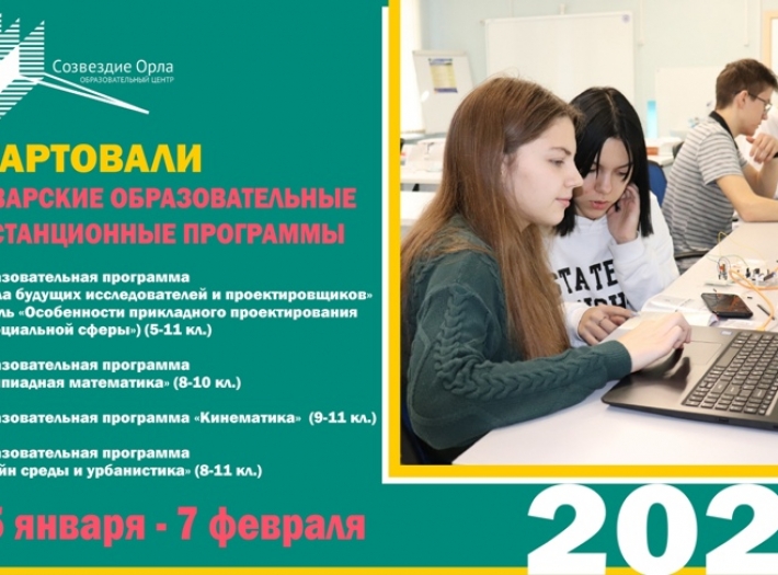 В Региональном центре 