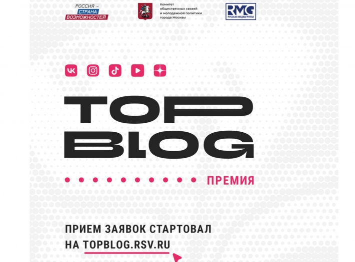 Хочешь стать звездой соцсетей? тебе СЮДА!