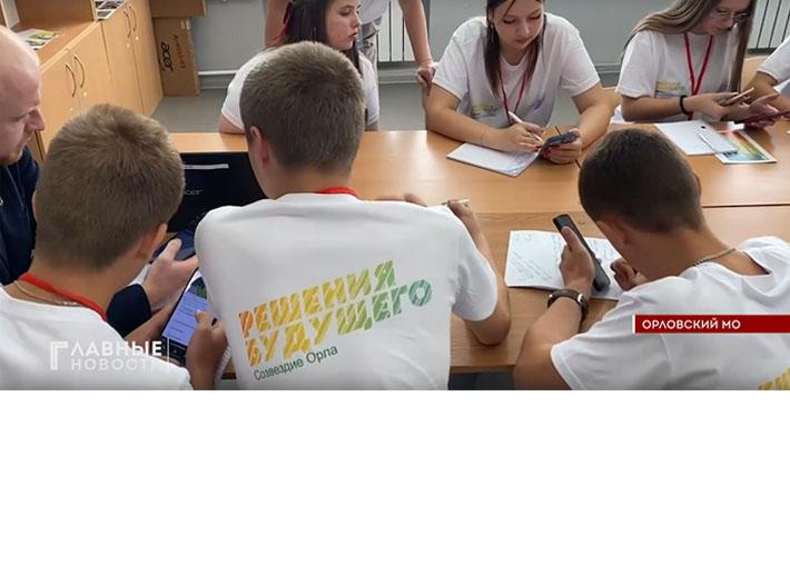 «Орел в кармане» - так называется проект, предложенный на форуме «Решения будущего»