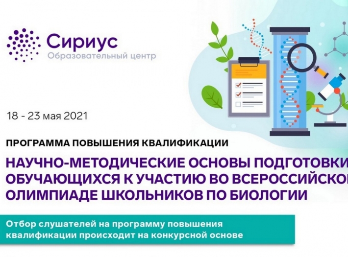 Региональный центр 